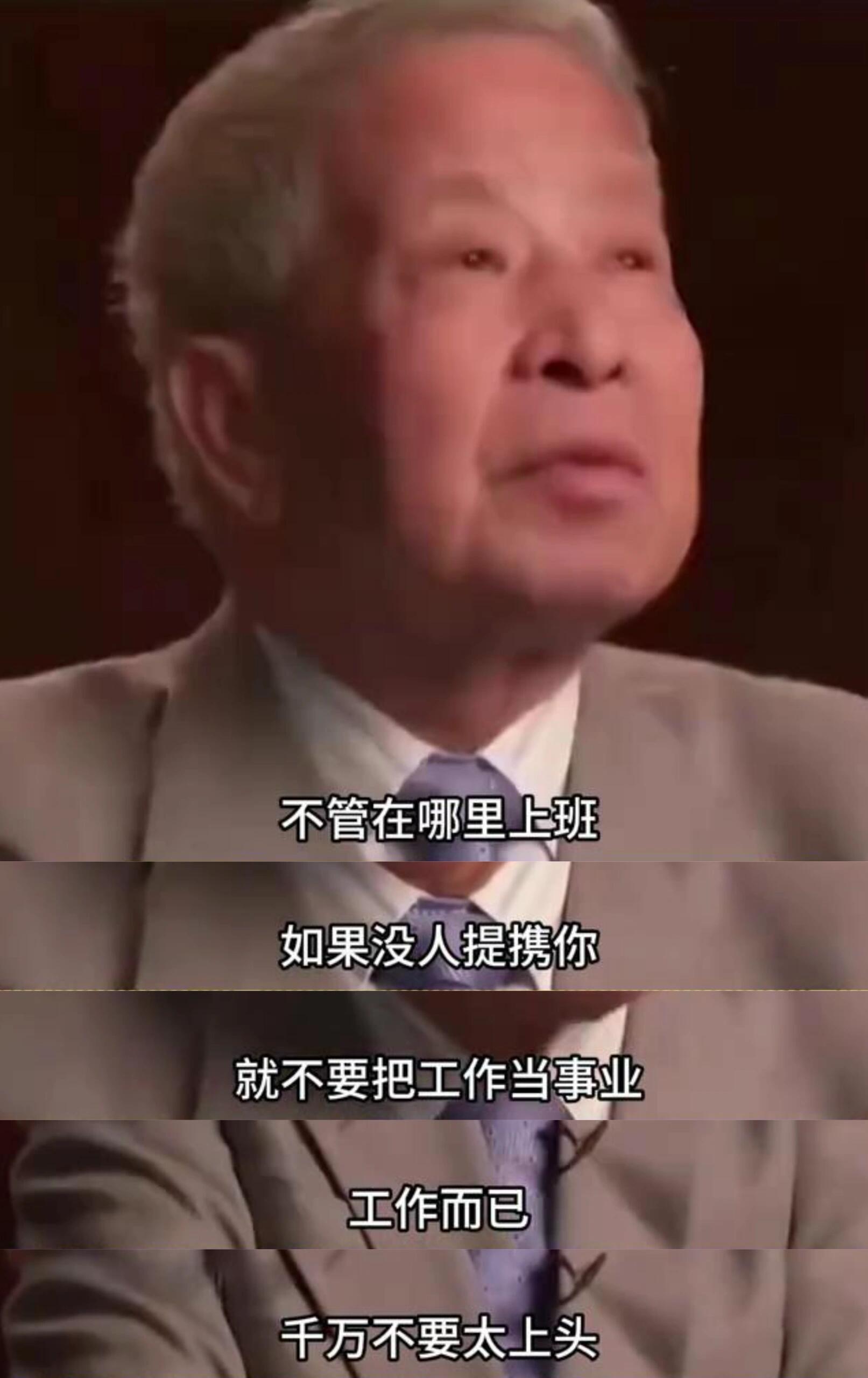 这段话真的拯救了工作不开心的我 