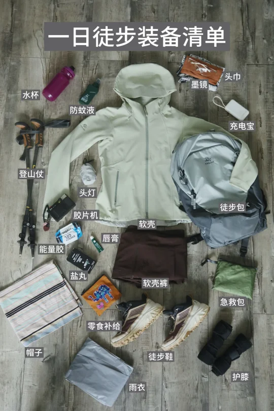 i人天堂秋日山谷｜带小狗去昆明周边装备分享