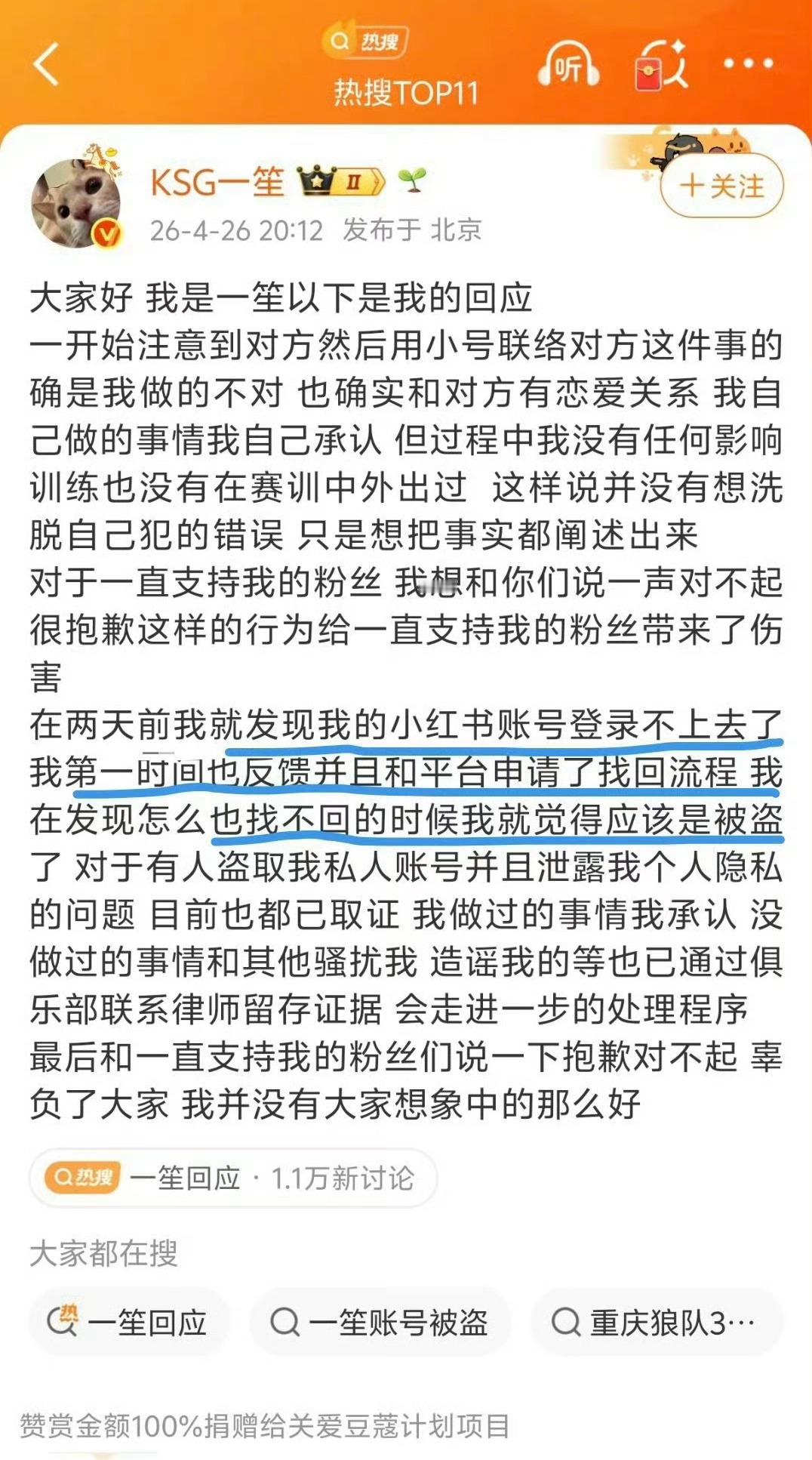 无数个例子证明梨四斤是天才少女就说这一集怎么这么眼熟 