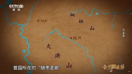 原来除了丝绸之路还有金属之路三千年前的随枣走廊车马络绎不绝，南方的铜锡矿石源源不