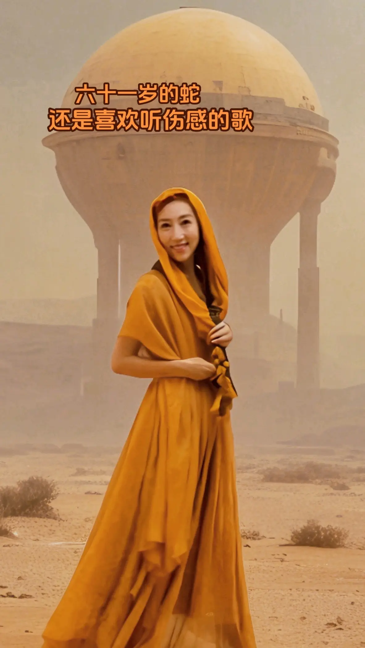 估计我到八十岁了，也还是喜欢听这样伤感歌曲，你信不信，喜欢听伤感歌曲的...