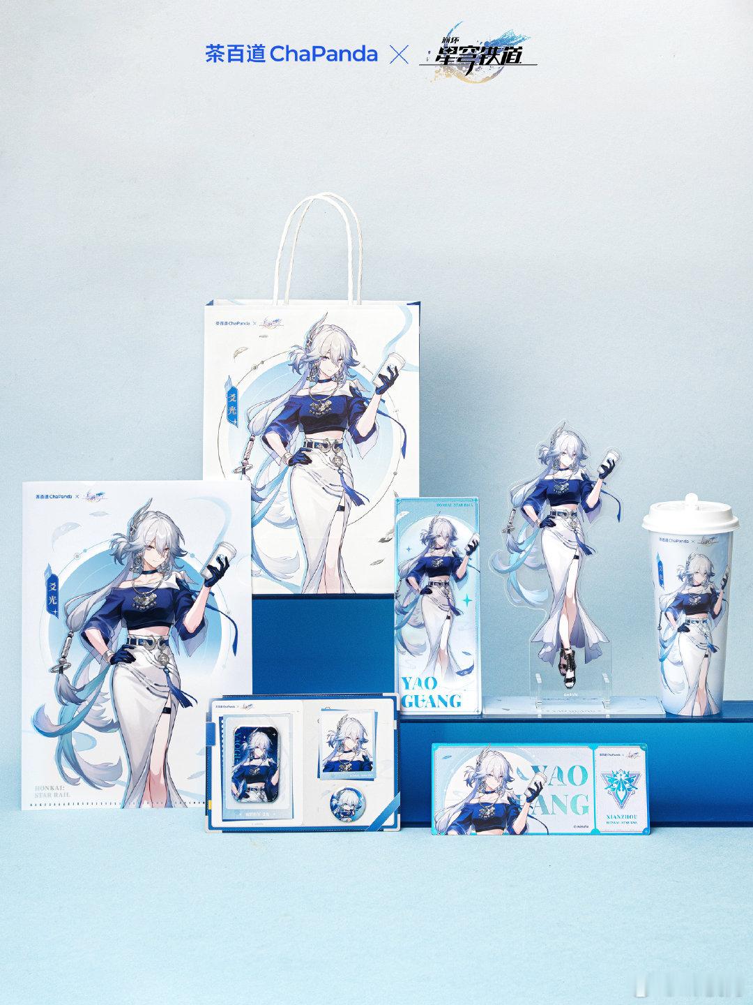 崩坏星穹铁道茶百道星穹铁道联名将军请喝茶开拓者狂喜！盼了好久的第二次联动终于来啦