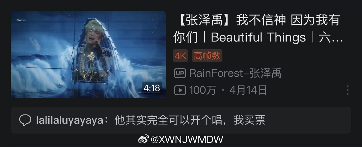 漂亮东西百万了！！收音机研究出来的这个方法真的特别方便，现在手机的方法也研究出来