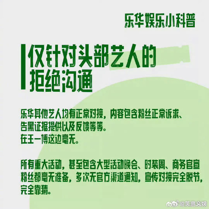 曝王一博和乐华的合约明年十月到期网传王一博和乐华的合约明年十月到期曝王一博不续约