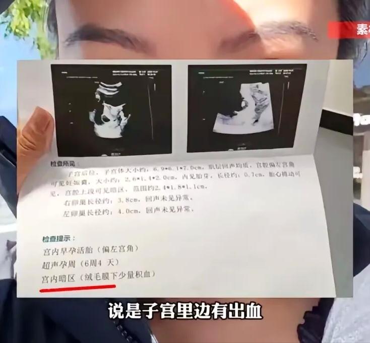 “太可怕了！”近日，北京，一女子因为天气变冷，便在床上铺了电热毯取暖，谁知没过几