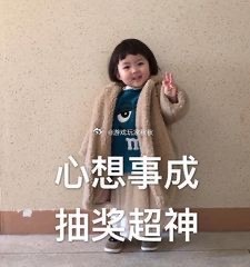6月每日抽奖 第 23 期来啦（平+关）随机抽取一位小阔爱送5🧧。明天中午12
