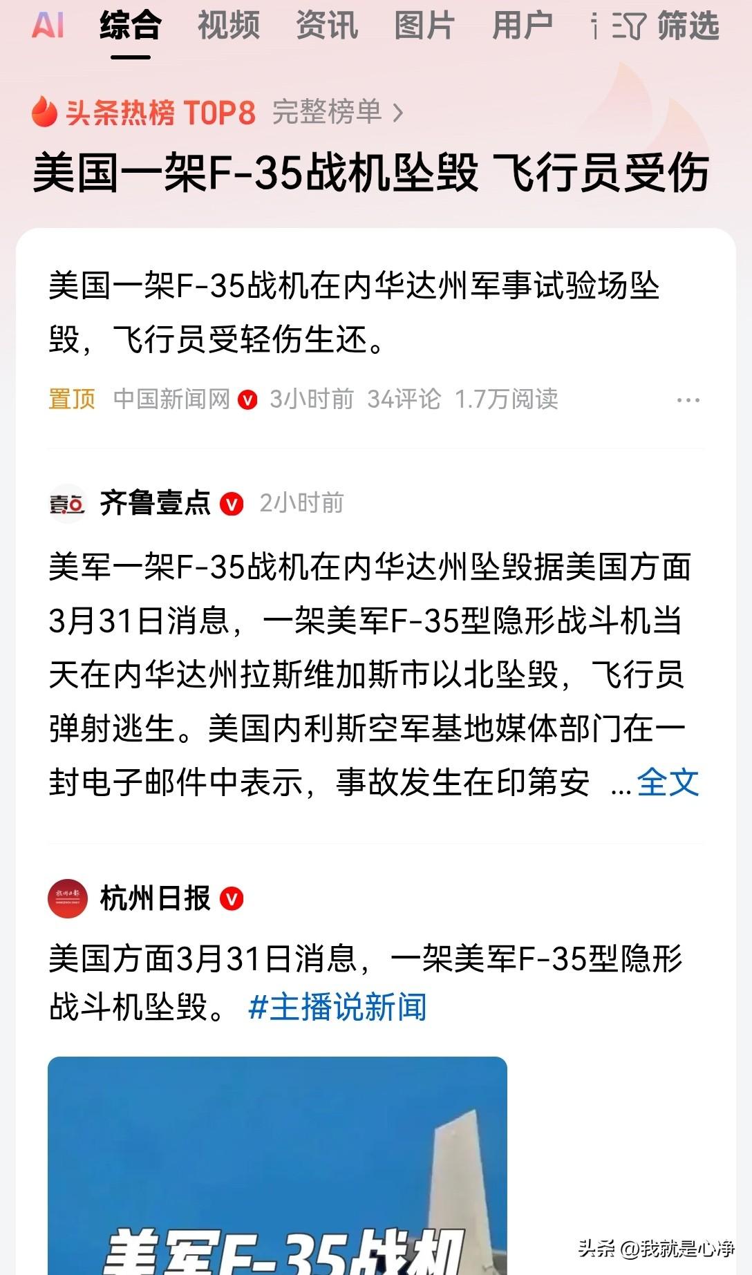 早就说了，美帝国主义已经撑不住现在的场面了
帝国迟暮就是现在这个样子
装备严重老