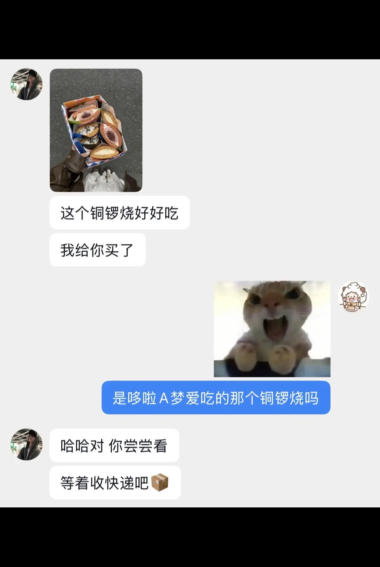也是能吃到哆啦A梦同款了哈哈