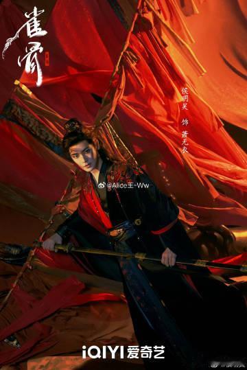 侯明昊唱雀骨片头曲 他的一声高唱穿越了心灵，想必萧无衣绝对是个不容小觑的人物，期