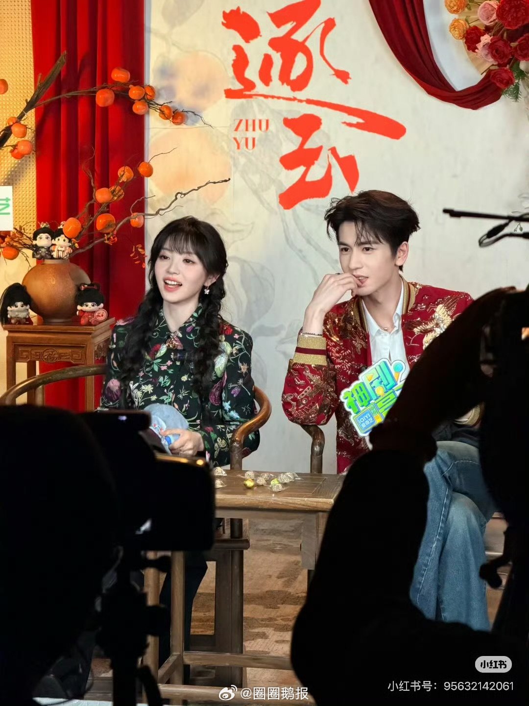 张凌赫田曦薇中式婚服是中式婚服吗？？？ 