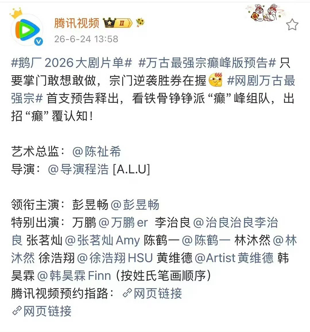 鹅那边已有打样！请归还罗云熙唯一且单宣领衔主演！！休想让渡我熙的权益！！！！ 