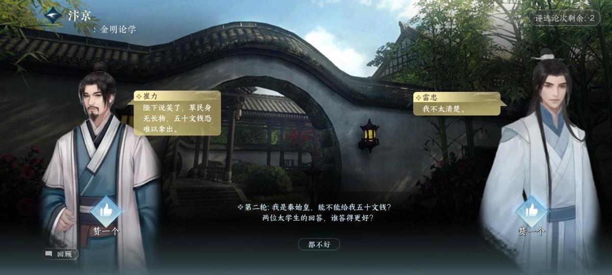 直接给AI问傻了哈哈哈哈
不瞒大家说，其实我真的是秦始皇！！就算是AI这种最强大