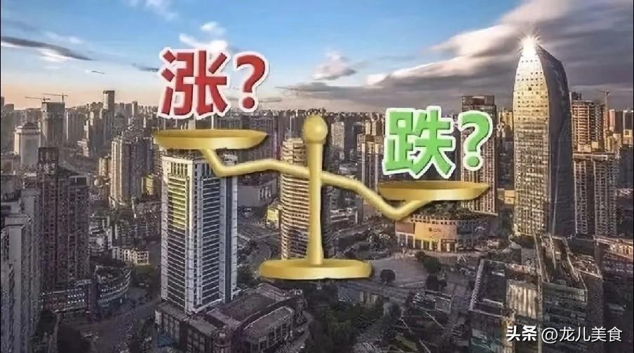 房价变天了？若不出意外的话，2026年二手房价格将迎来5大转变

 
聚餐时大家