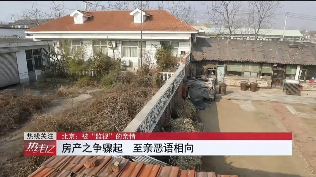 为争房产亲儿子咒骂93岁母亲：“怎么还不死”，养儿防老，防了个寂寞。
 
活了9