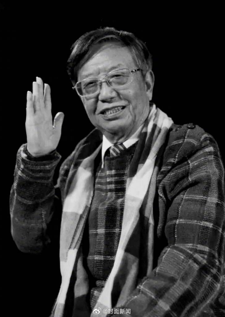 【送别！#魏明伦已完成眼角膜捐献#】5月28日，著名剧作家、辞赋家、杂文家、“巴