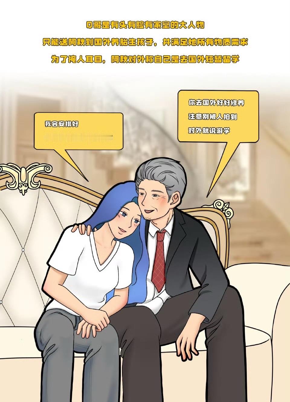 曝一线气质女星国外有私生子 曝一线气质女星国外有私生子！一线气质女星国外有私生子
