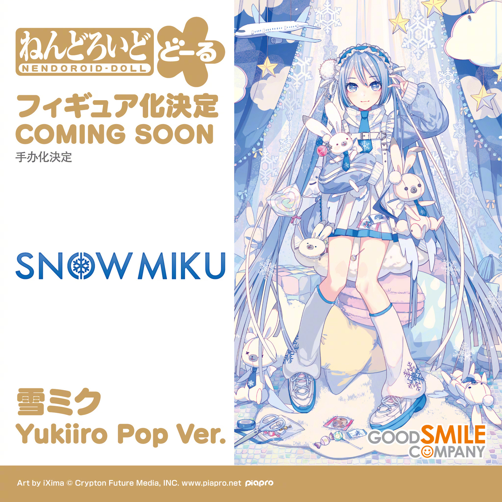 雪初音 Yukiiro Pop Ver. 粘土人娃娃 制作进行中 初音未来  初