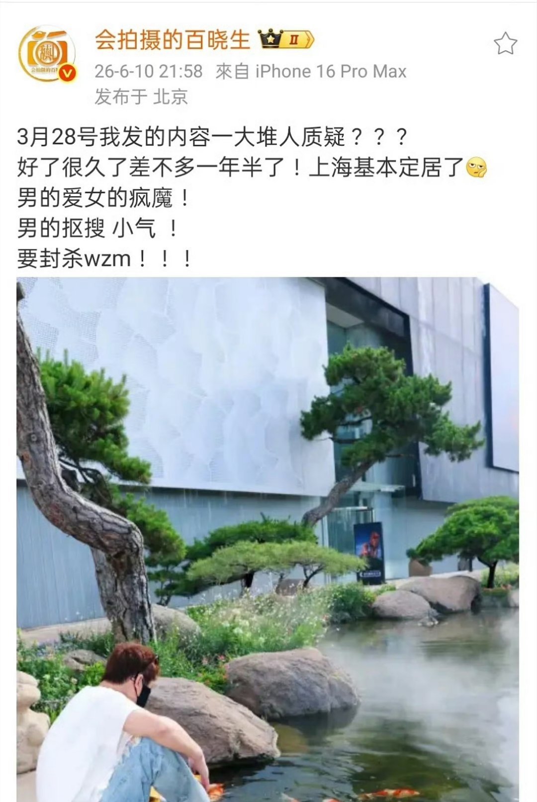 狗仔回应迪丽热巴陈飞宇恋情传闻曝陈飞宇得物账号迪丽热巴陈飞宇 情侣手链 竟然用到