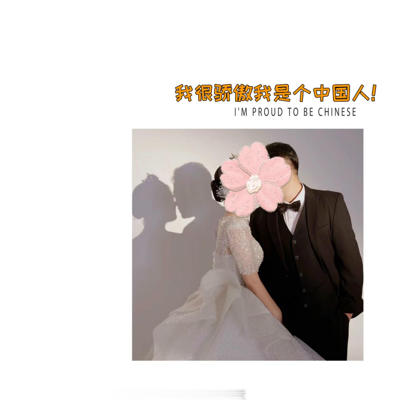 #婚纱照上的英文有多离谱# 不是…就拍个婚纱照这英文是非写不可吗[哆啦A梦害怕]