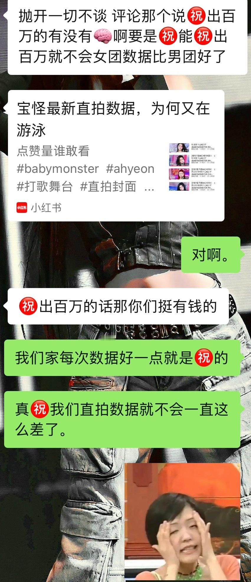 dyf什么时候能明白。 