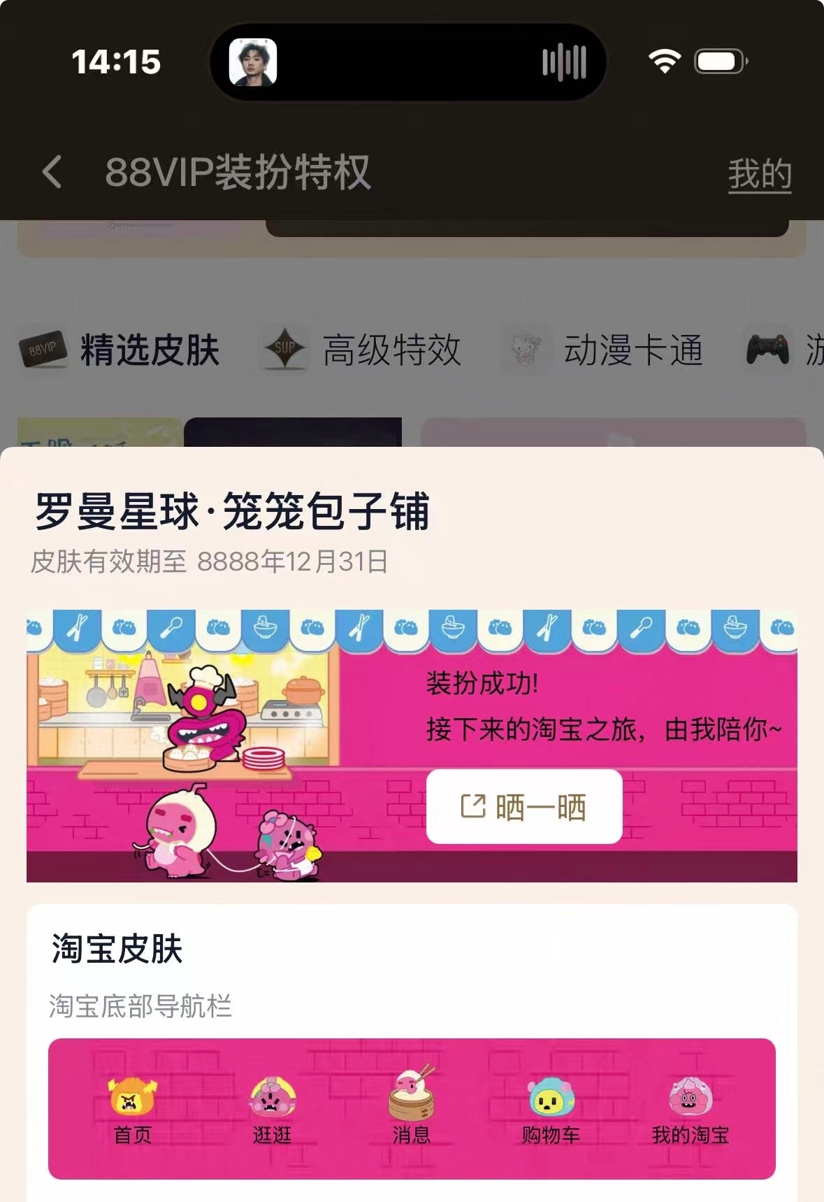 萌！萌！萌！ 
