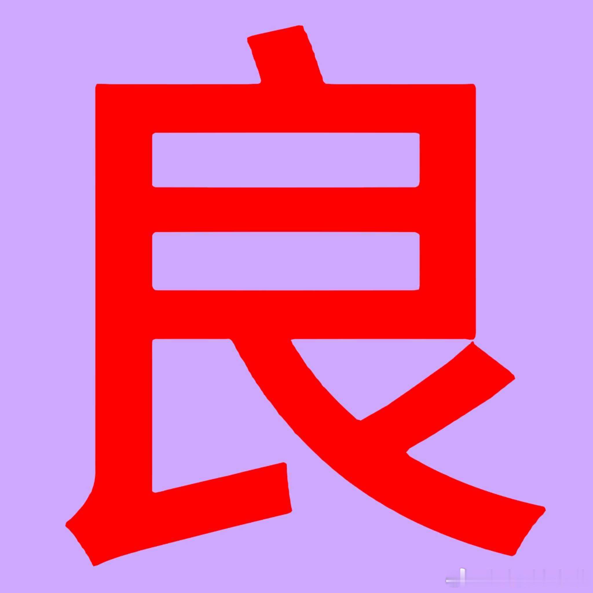 TF四代数据组主题曲维权时代峰峻不作为恶意打压练习生，恶意剪辑！按头塞剧本，凭什