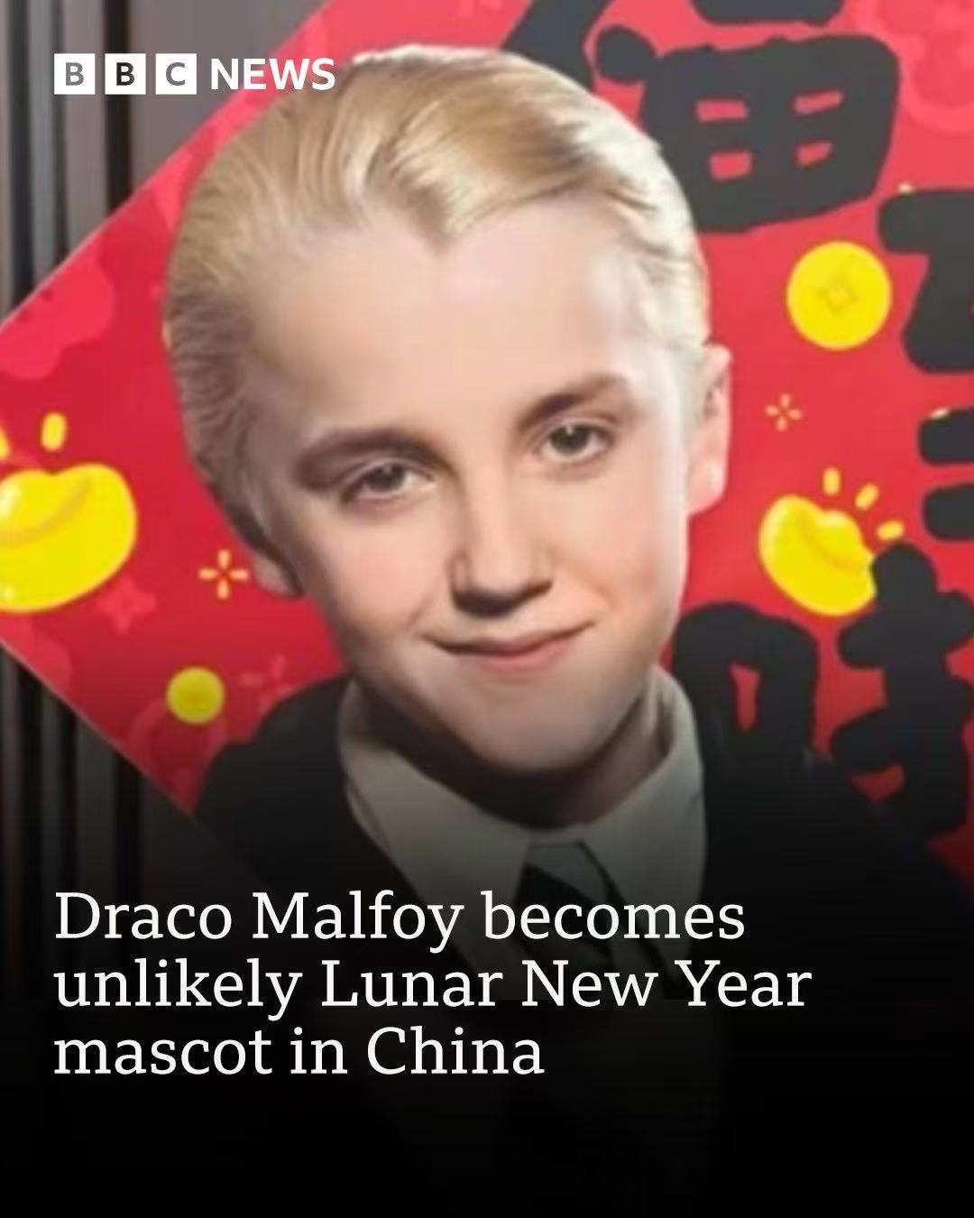 BBC报道马尔福吉祥物消息 当西方巫师遇上东方春节——“马上有福”的德拉科·马尔