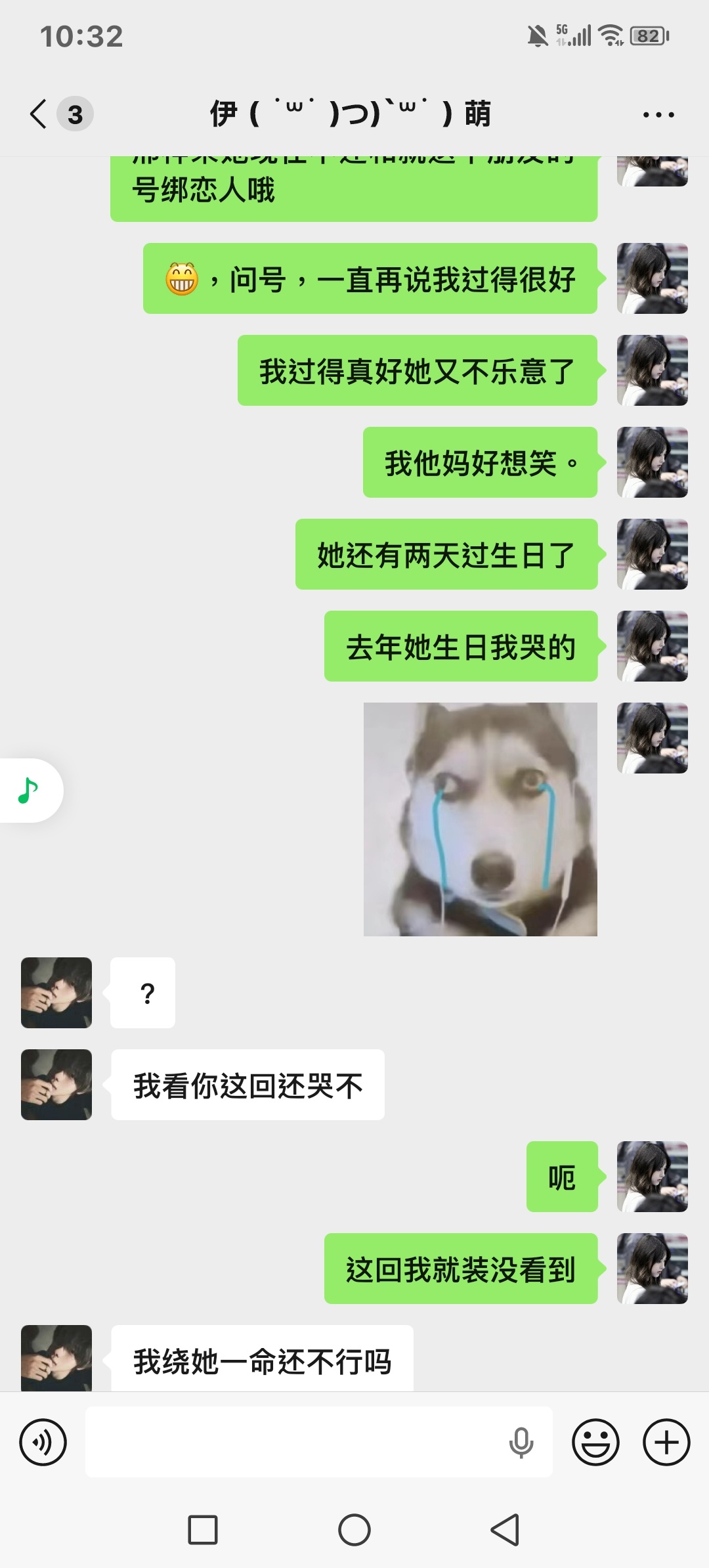 问号 