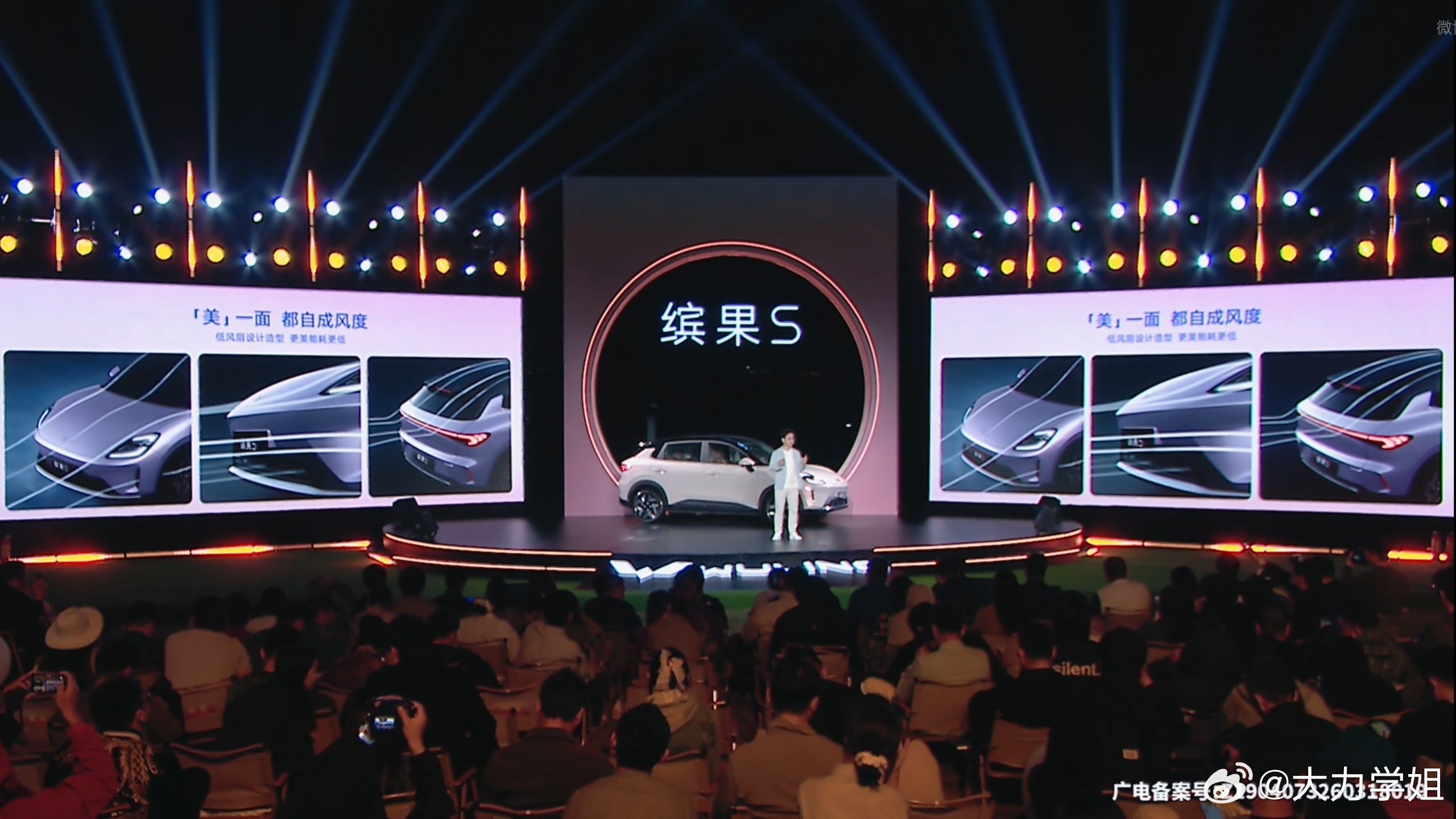 缤果S上新525公里续航缤果S的设计以鎏光曲面车身舍弃了生硬棱角，以流畅曲面打造