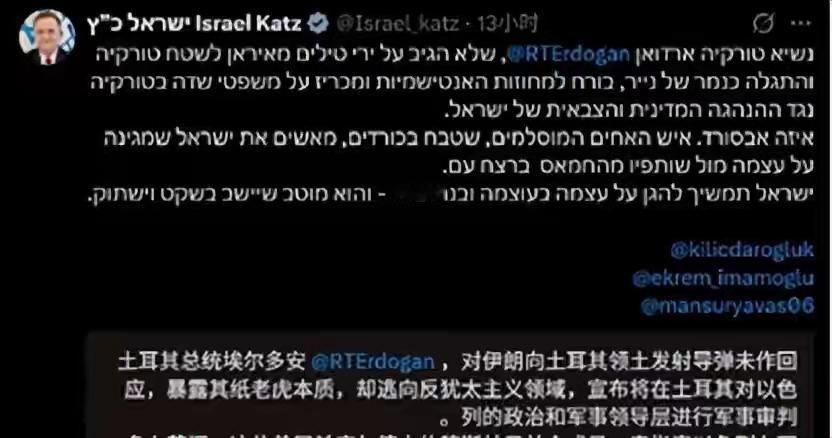 以色列防长骂土耳其总统埃尔多安是纸老虎，因为伊朗向土耳其发炸弹，土耳其却不敢应声