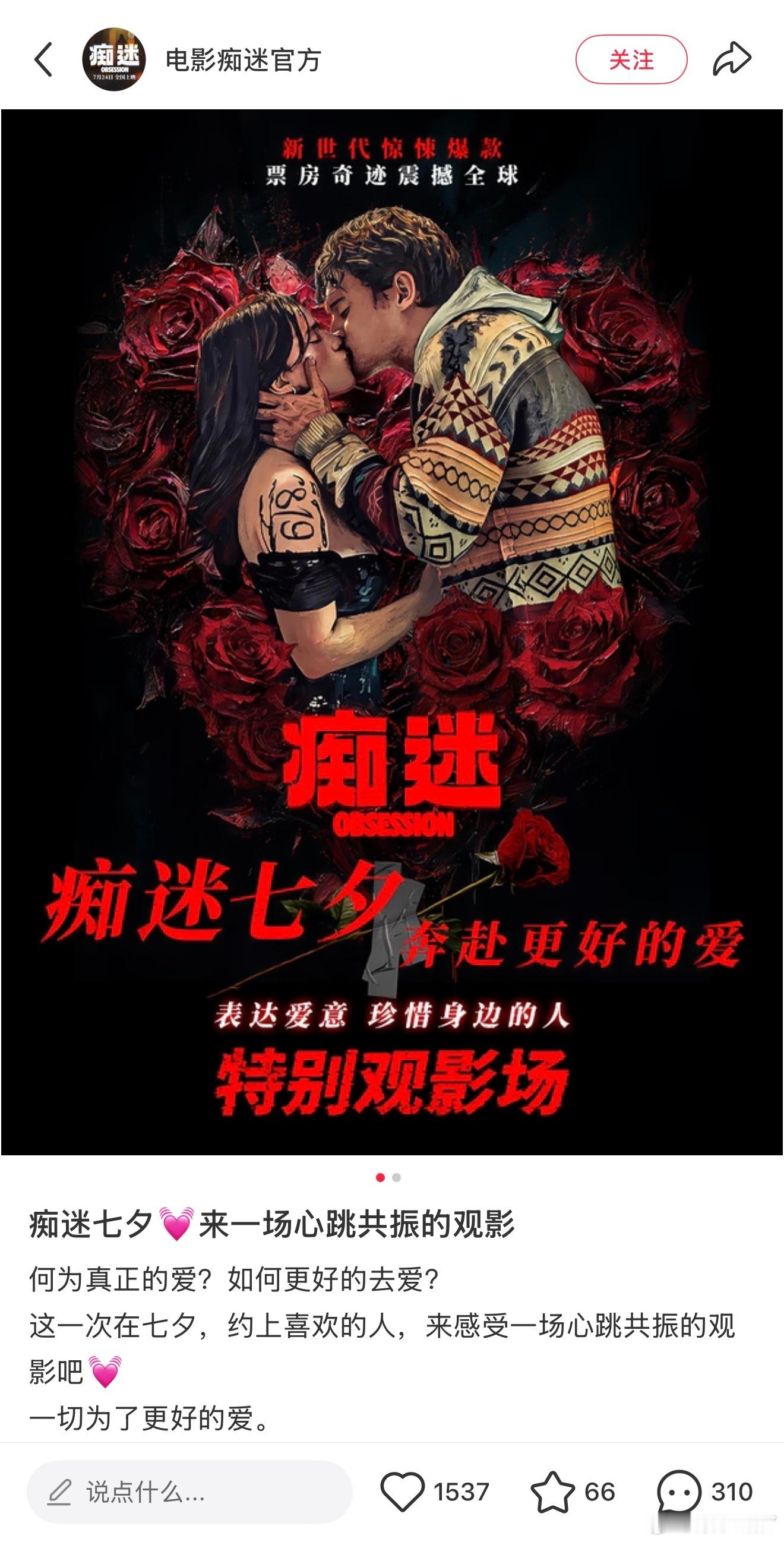 ？谁教你这么宣发的 