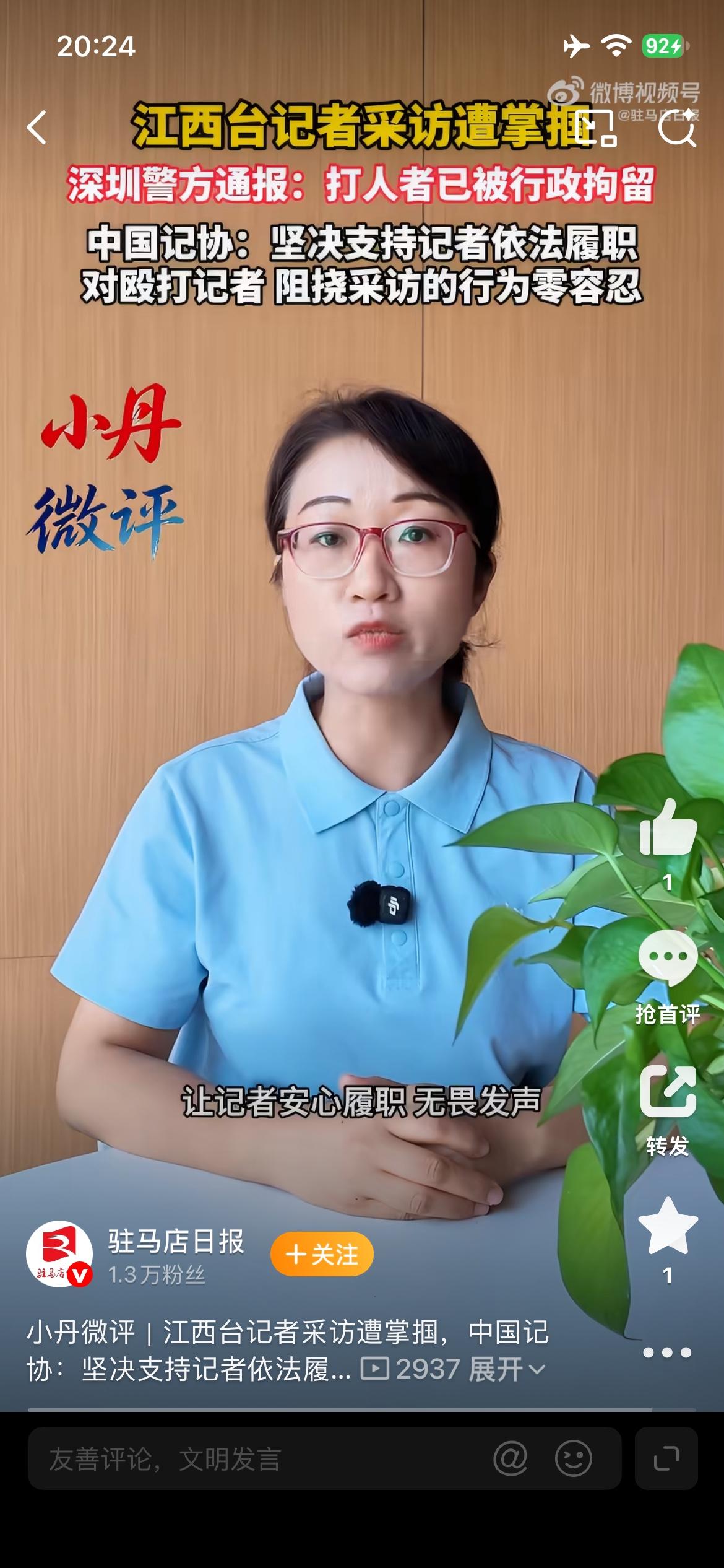 感觉记协比工会有用多了。
这是错觉吗？