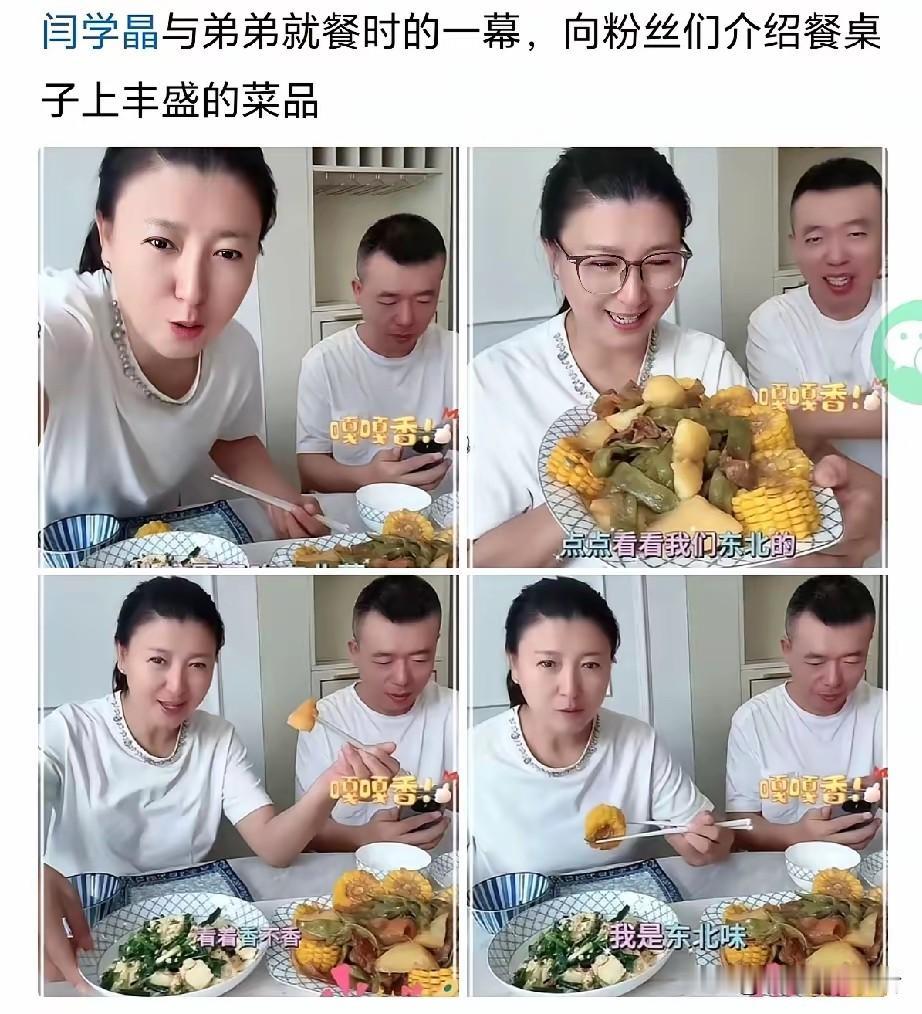 闫学晶真是言多必失，闫学晶唱二人转真是一流，演戏一流，她也是和赵本山合作女人中最