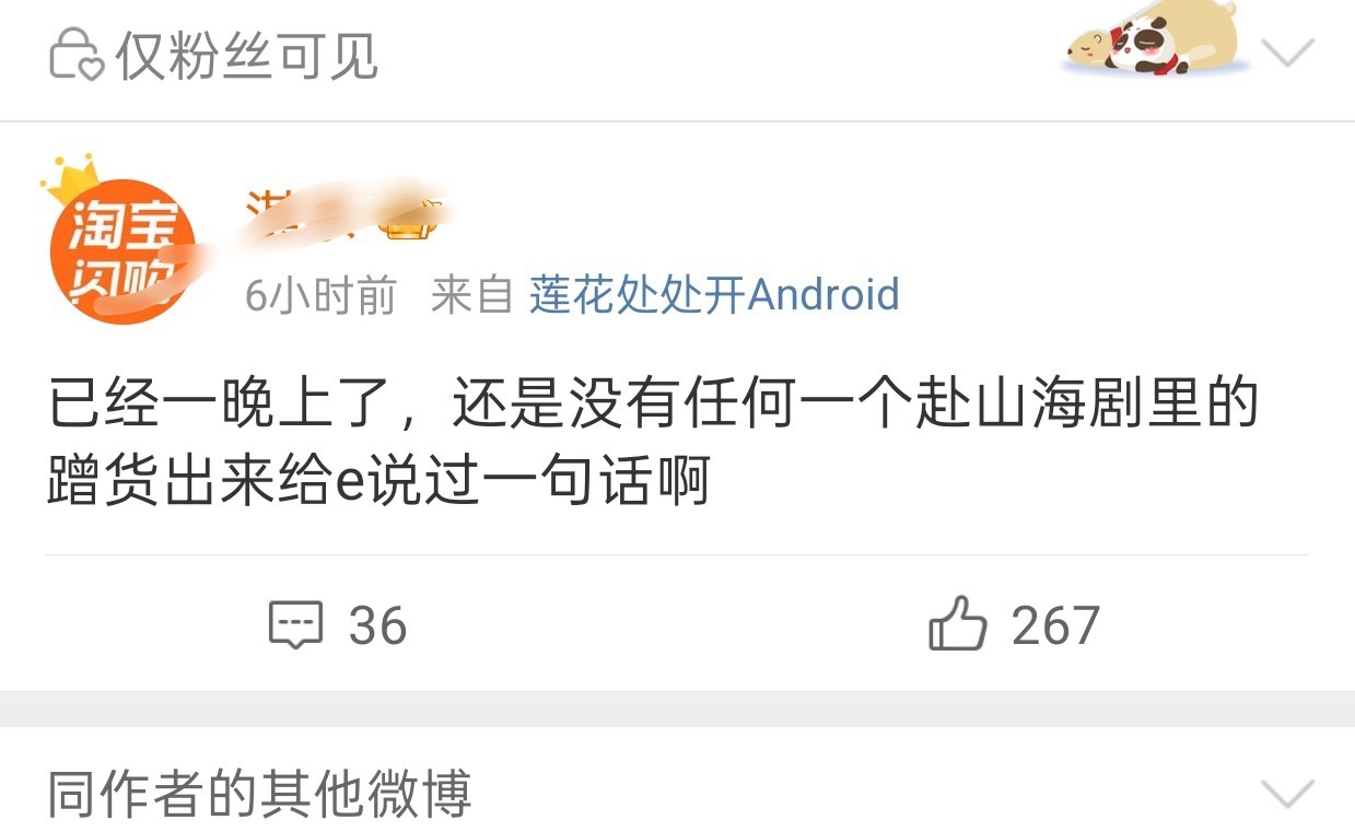 背刺 通通背刺！ 我们ie宝宝为你空瓶的日子你都忘了吗？？！@ 李 开 心[泪]