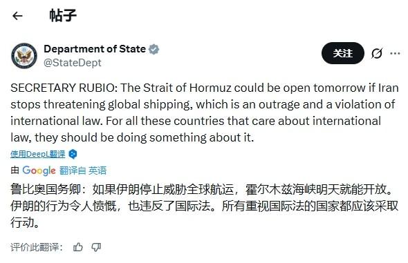 鲁比奥言论“翻车”：霍尔木兹海峡通航，竟要伊朗“允许”？

在特朗普的影响下，他