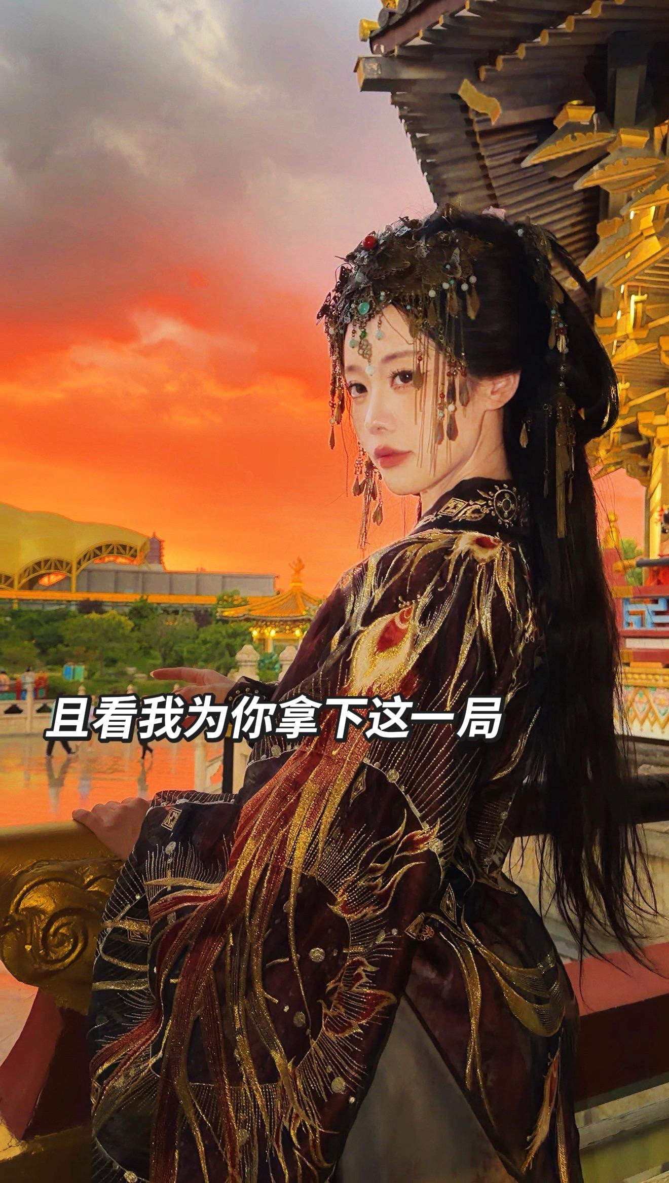 这一次 由我做你的棋子。