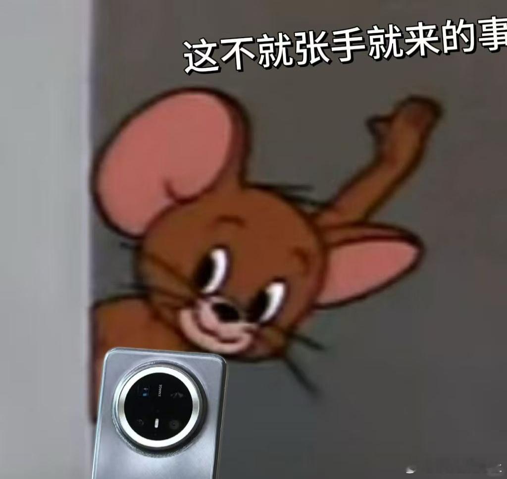 华为Mate70一张手就能传照片 家人们，谁懂啊，现在的手机已经进化到用手一张一