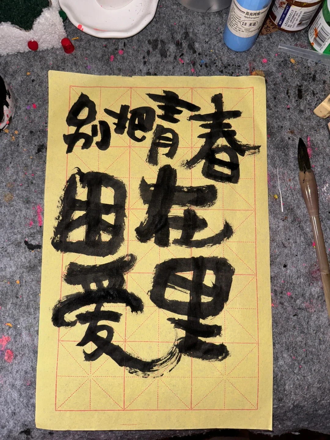 别把青春 困在爱里