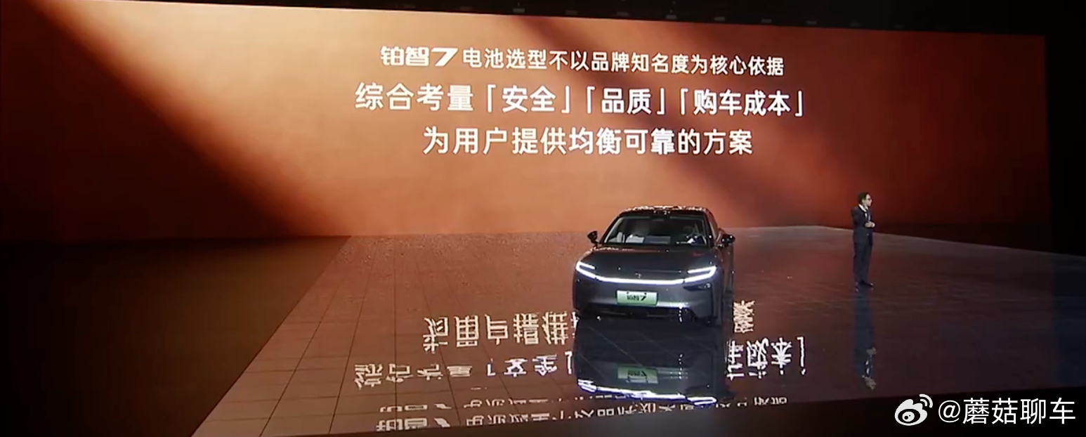 广丰高管回应铂智7四大关切铂智7上市限时补贴权益价14.78万起铂智7那个“全周