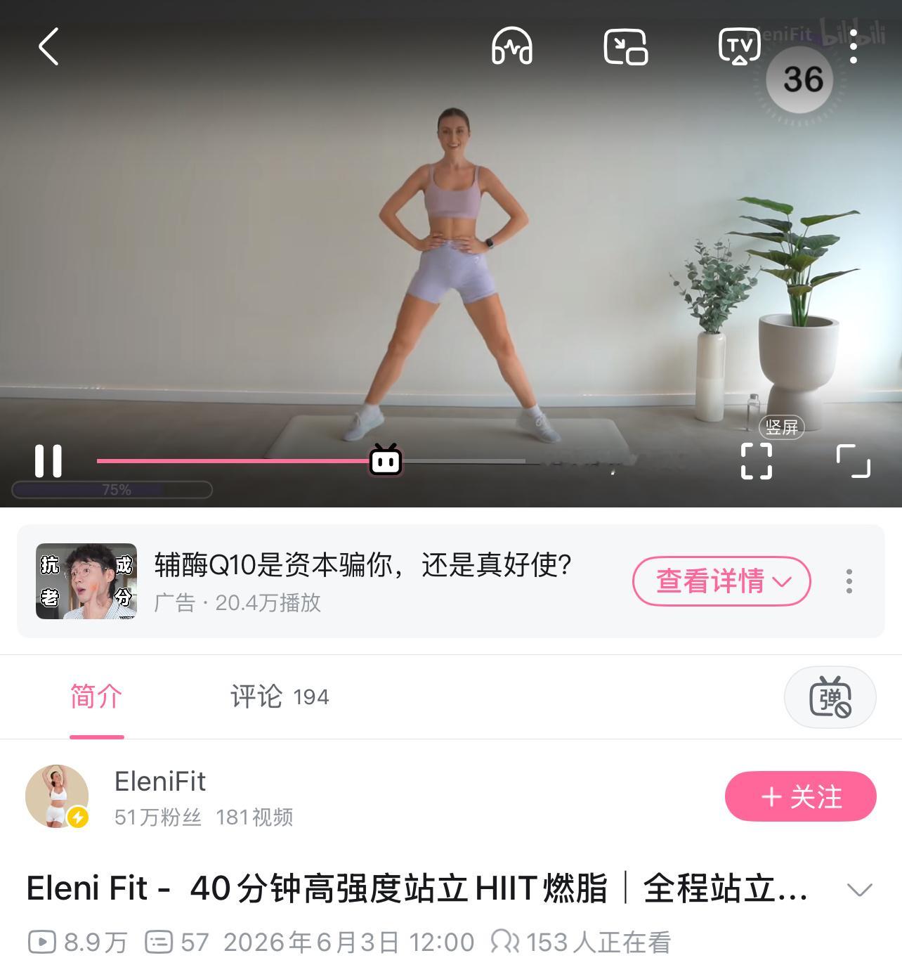 这个跳了半个小时还挺累 