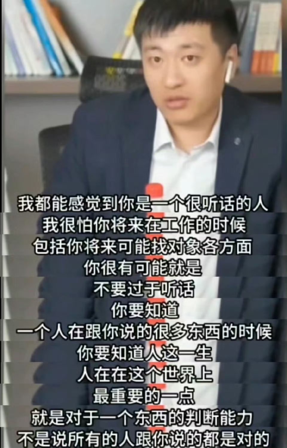 张雪峰：事教人的代价是很大的建议所有畏手畏脚的年轻人，反复阅读这句话:所有人的看