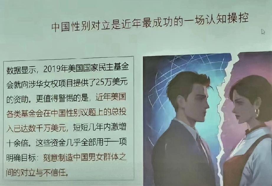 这两天，一组东北大学马克思主义学院老师在课堂上批评极端女权的现场照片在网上热传，