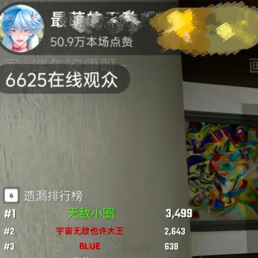 真有感觉了吧 