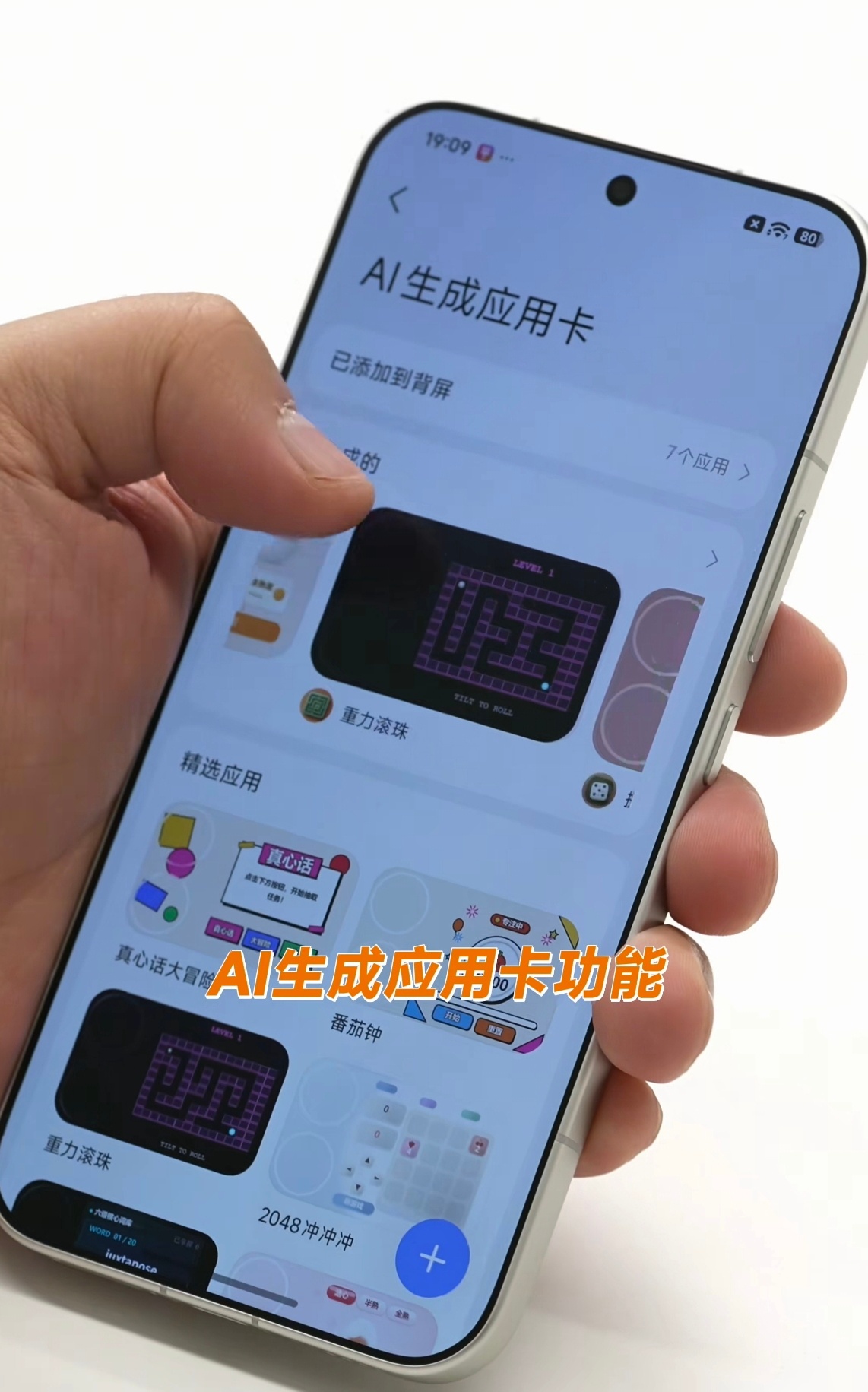 小米18 Pro系列这个正面边框控制是不是很到位？[馋嘴] ​​​