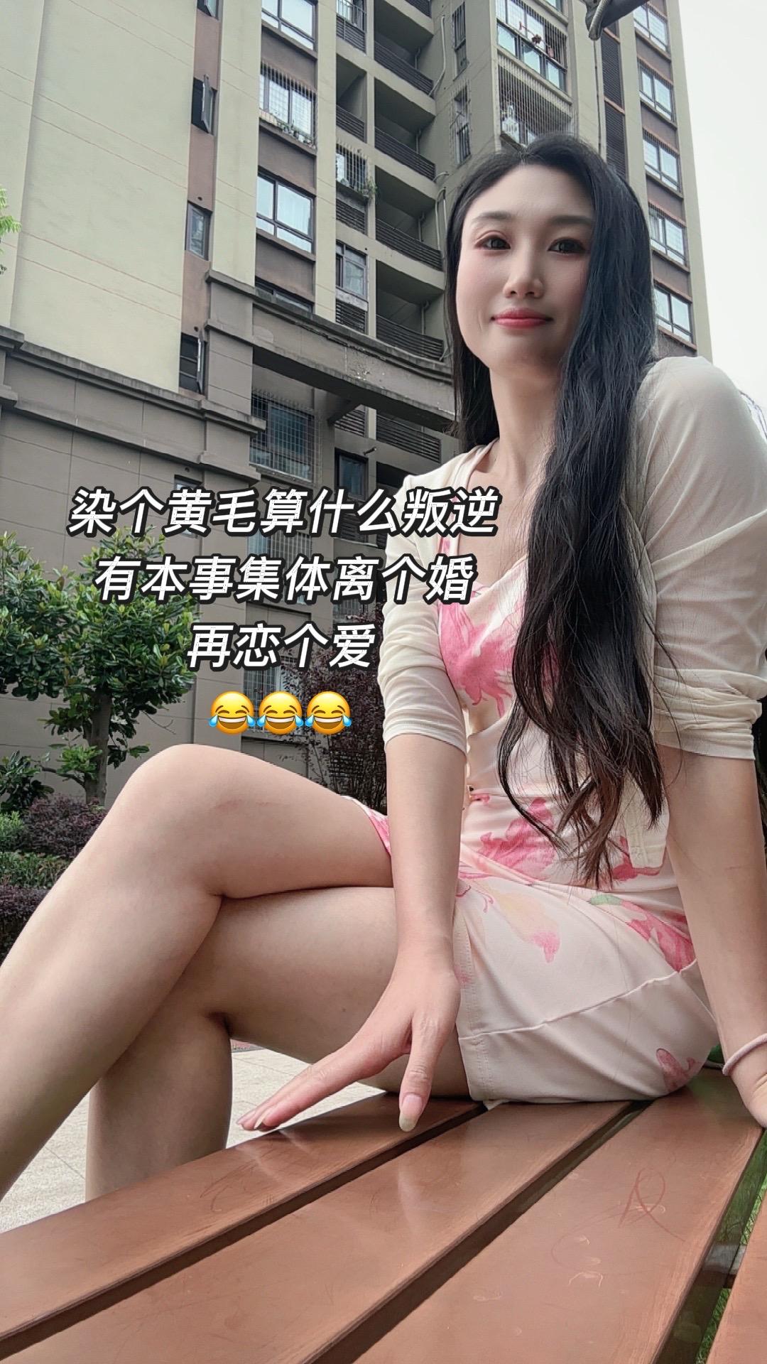 看到这文案，叛逆中年老登如何应对8090的叛逆期碎花吊带裙 ootd女生穿搭御姐