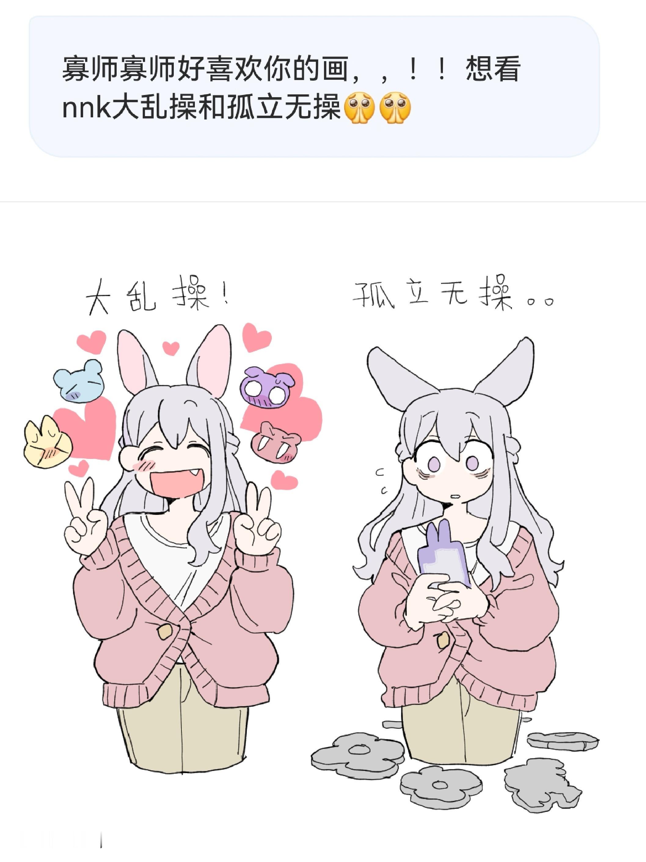 孤立无操。。 ​​​