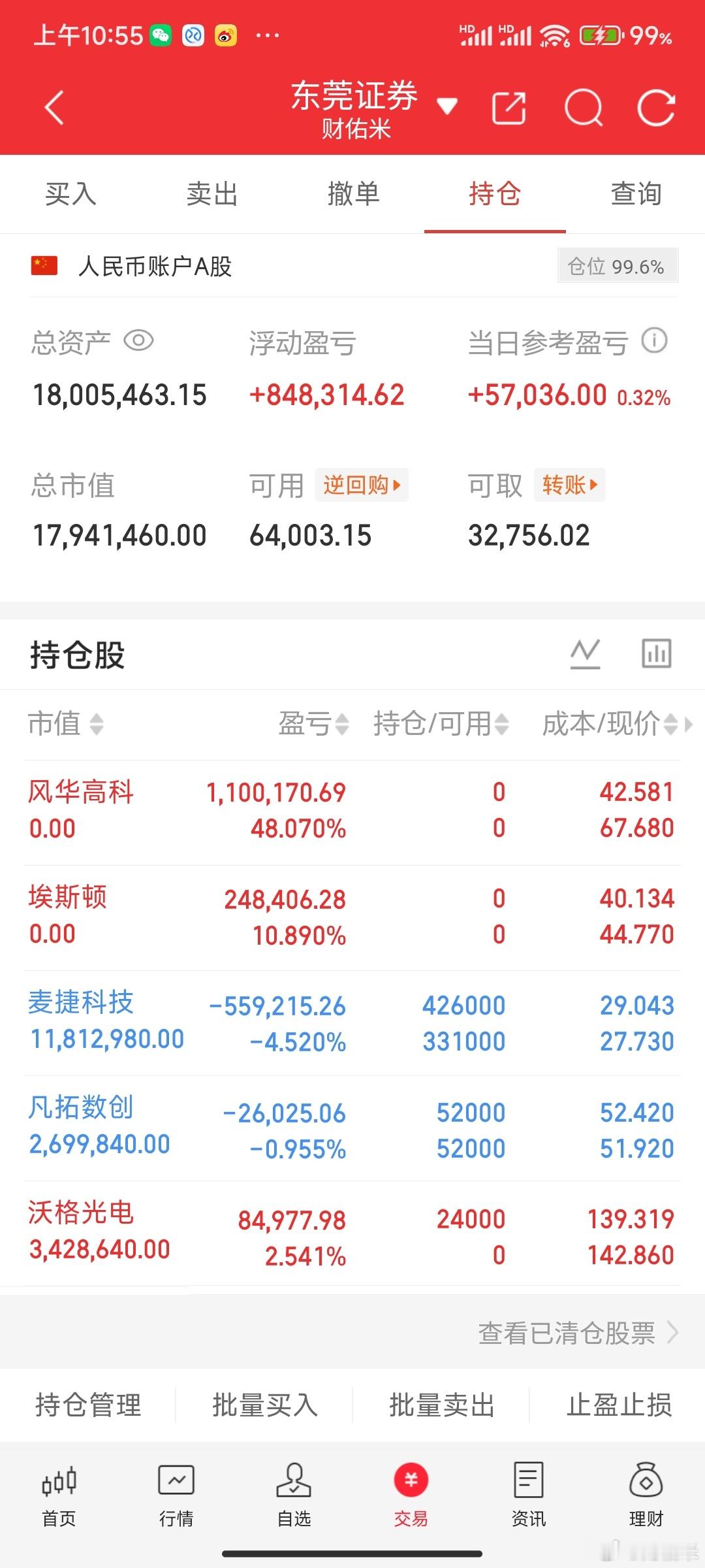 MLCC重大信息：目前三星 太诱纷纷不再接收新订单，且限制出货。行业进入严重缺货