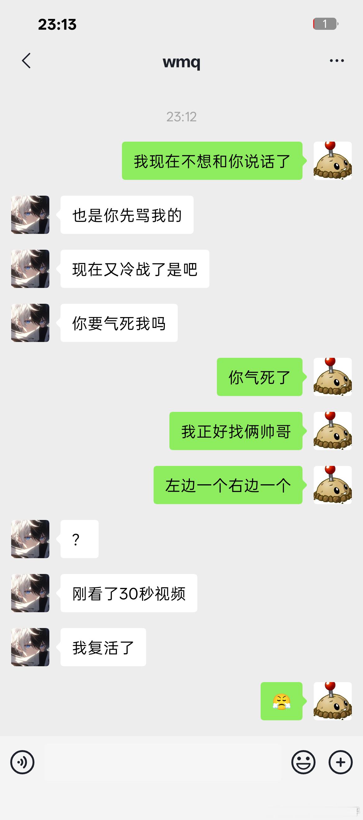 12878【梦灿梦】两只狗我一直在等你们再认识呀 