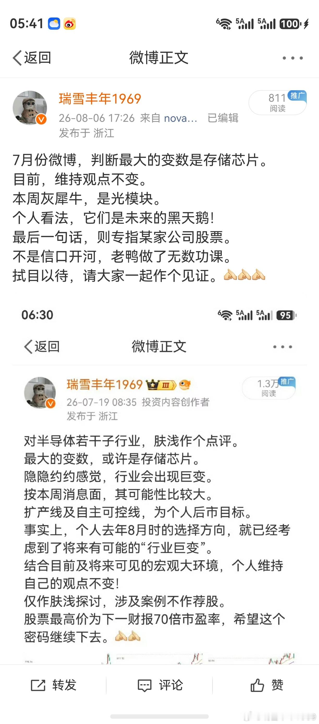 此文本，皆为叙事风格。无描写，无形容，无比喻，无“哲理”。简单说，符合西方叙事小
