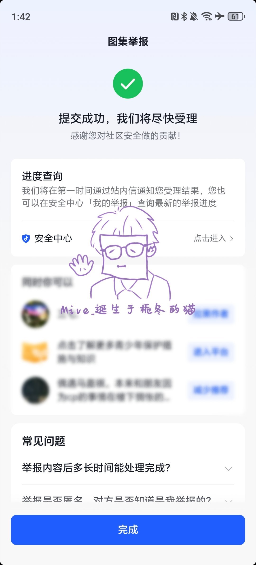 分享图片 ​  ​​​